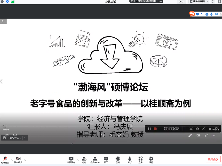 e49fbcda7f9d490980649fb198715bba.png image.png